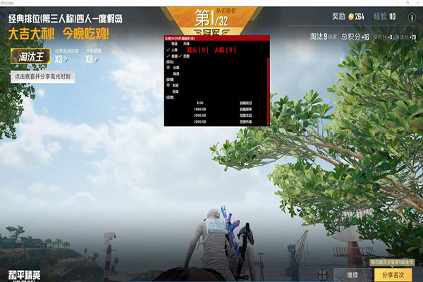 CF hd外挂下载透视自瞄效果